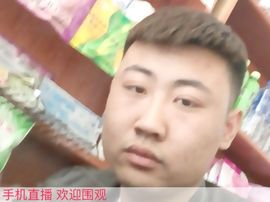 Mc，户外，扯犊子主播照片