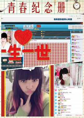 娜Dear☔️主播照片