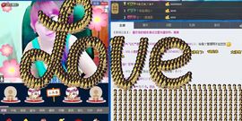 Eヾ◣百合◥主播照片
