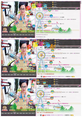 魅力女人唱民歌主播照片
