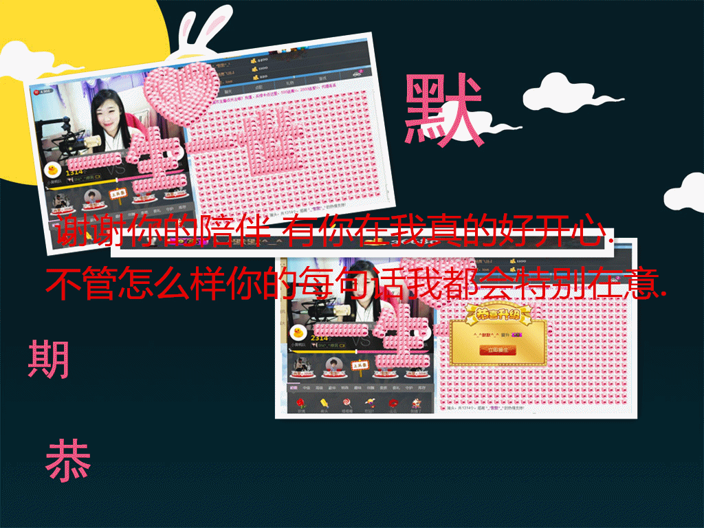 尐吖头✿美溪的主播照片