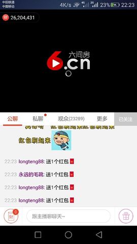 Ionelyの、殇e主播照片