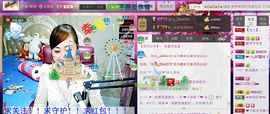 ❤ゞ简单ゞ❤主播照片