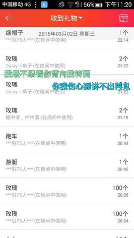 。小莹莹主播照片