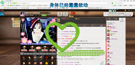 冷憶依然主播照片