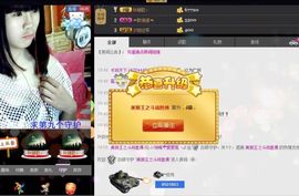 萌妹子宝儿主播照片