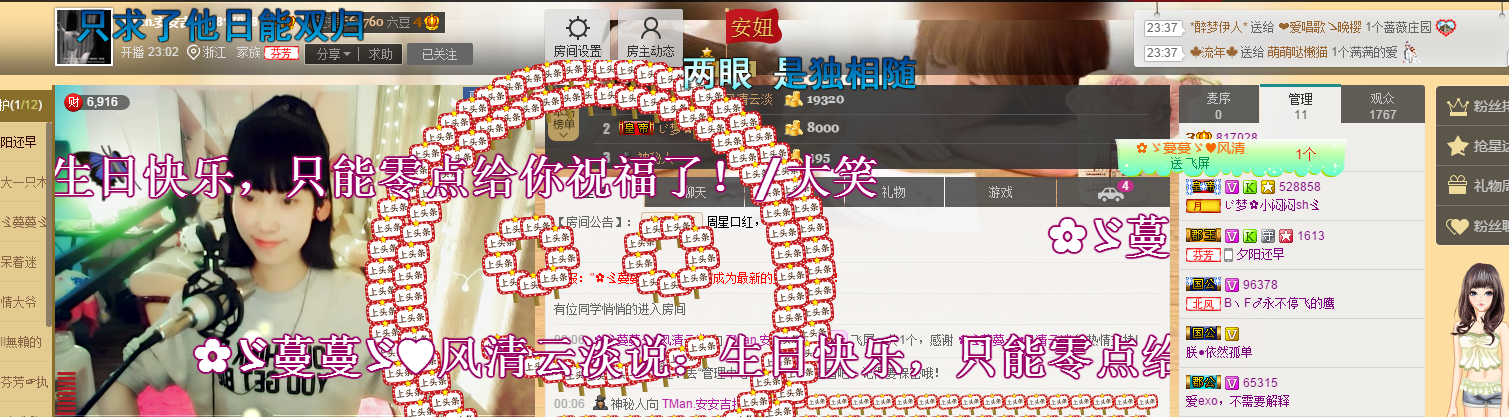 宝爷。不忘初心的主播照片