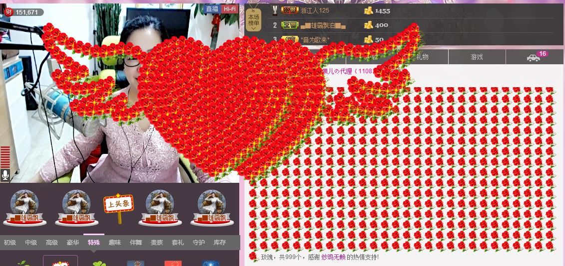 魅力女人唱民歌的图片