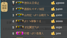 落秋╮♫つ風ゝ主播照片