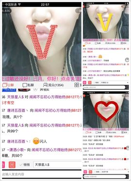 9很想你们主播照片
