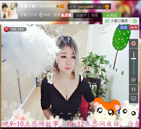 亲切家族的图片