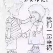 浅吻-的头像