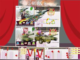 杭漂东北电台主播润主播照片
