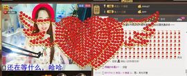 荷曦♫つ主播照片