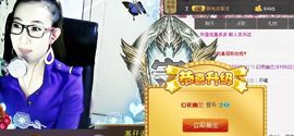 萨尔月光主播照片