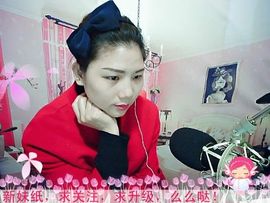 玫瑰彩霞主播照片