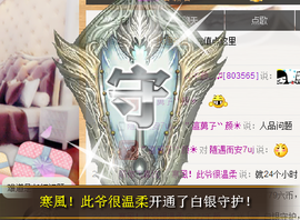休息♥~主播照片