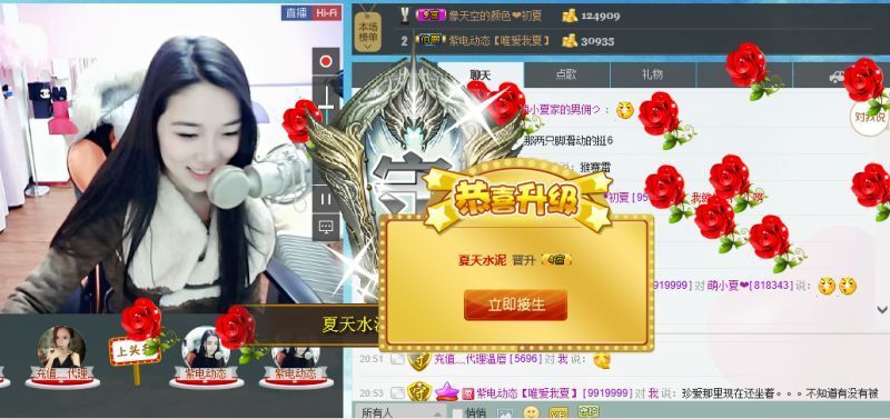 7978萌小夏♥的图片