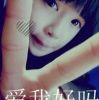 谁都不了解谁it
