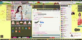 D.L✿美一天有你✿主播照片