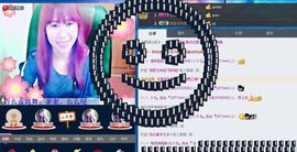 Eヾ◣百合◥主播照片