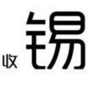 昵称违规，请重新修改