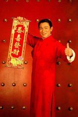 天悦限量版妞妞哥哥主播照片