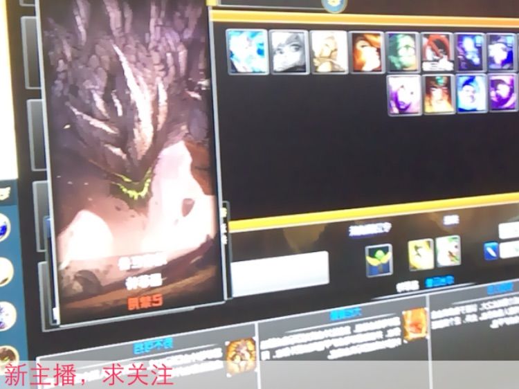 国民🎊小公举的主播照片
