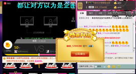 ㊣HC☞娇娇主播照片