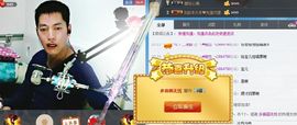 绝恋。，主播照片