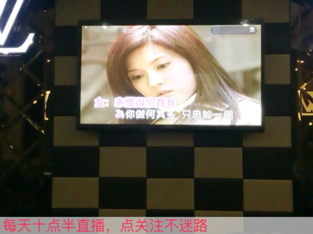 「包子」的主播照片