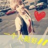 男人必须傲↑o