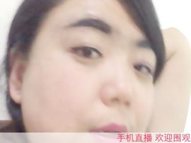 小胖美妞主播照片