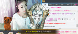丹丹美妞主播照片