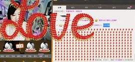 ╰═♡低调♬奢华✿主播照片