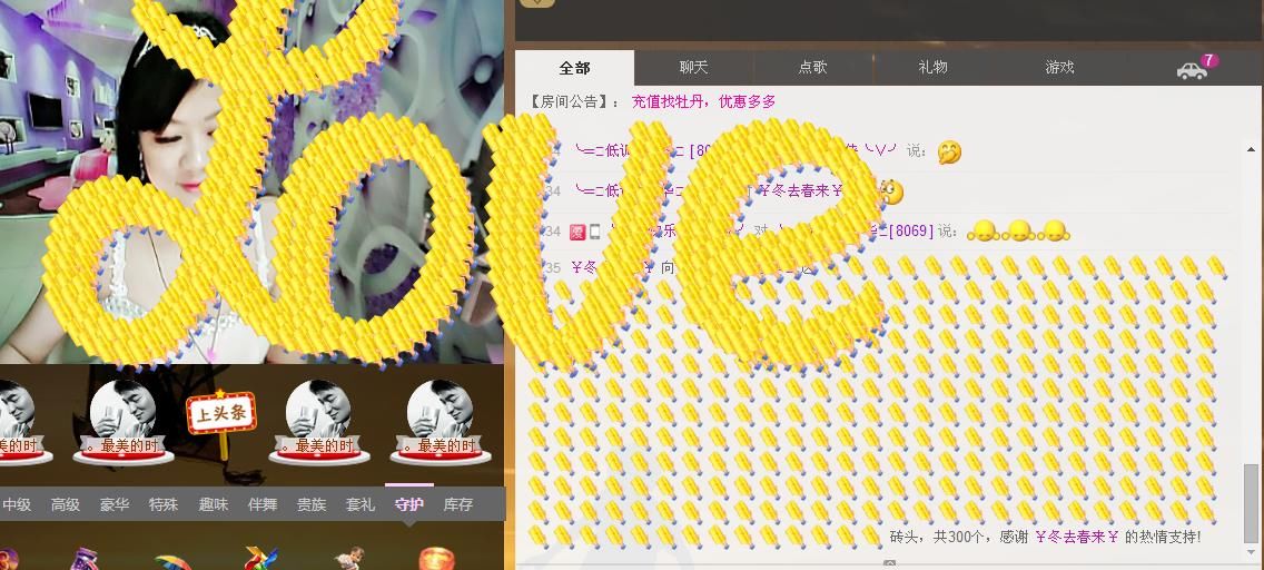 ╰═♡低调♬奢华✿的图片