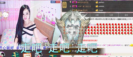 三妹不忘初心主播照片