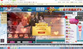 小花儿♥主播照片
