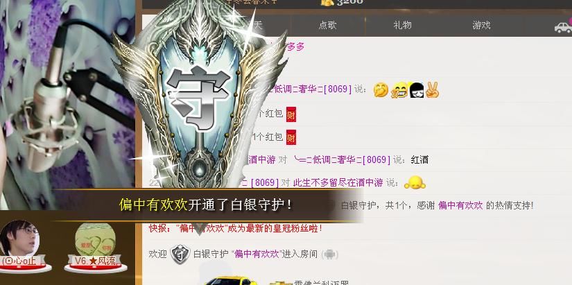 ╰═♡低调♬奢华✿的图片
