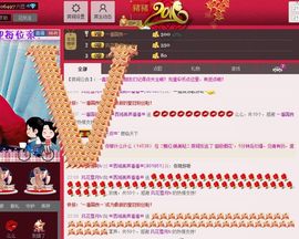 〓潘潘已换号直播〓主播照片