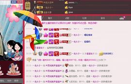 〓潘潘已换号直播〓主播照片