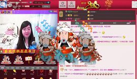 〓潘潘已换号直播〓主播照片