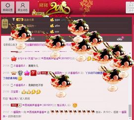 〓潘潘已换号直播〓主播照片