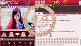 〓潘潘已换号直播〓主播照片