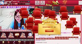 〓潘潘已换号直播〓主播照片