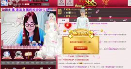 〓潘潘已换号直播〓主播照片