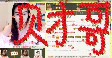 ～/：淑女范╮つ風(fēng)ゝ的主播照片