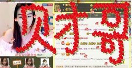 ～/：淑女范╮つ風ゝ主播照片