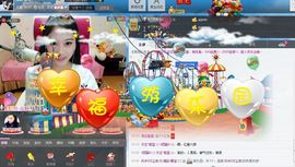 茶筝雅韵7主播照片