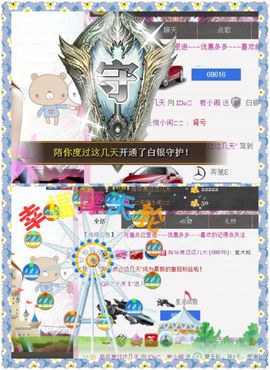 IDo岩小闹主播照片